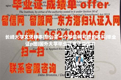 费城大学文凭样本|阿尔图瓦大学毕业证|学信网学历屏蔽的多吗|offer